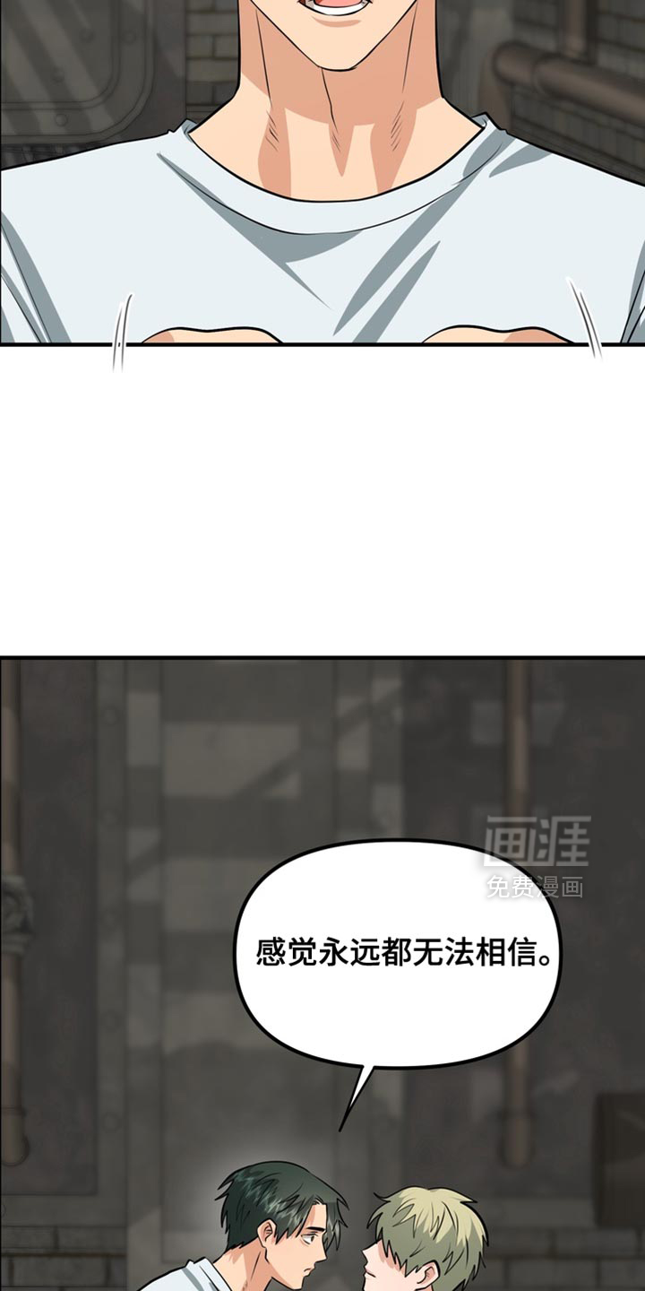 第72话17