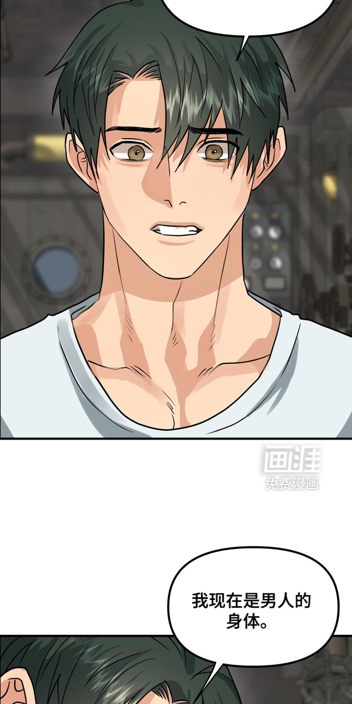 第72话21