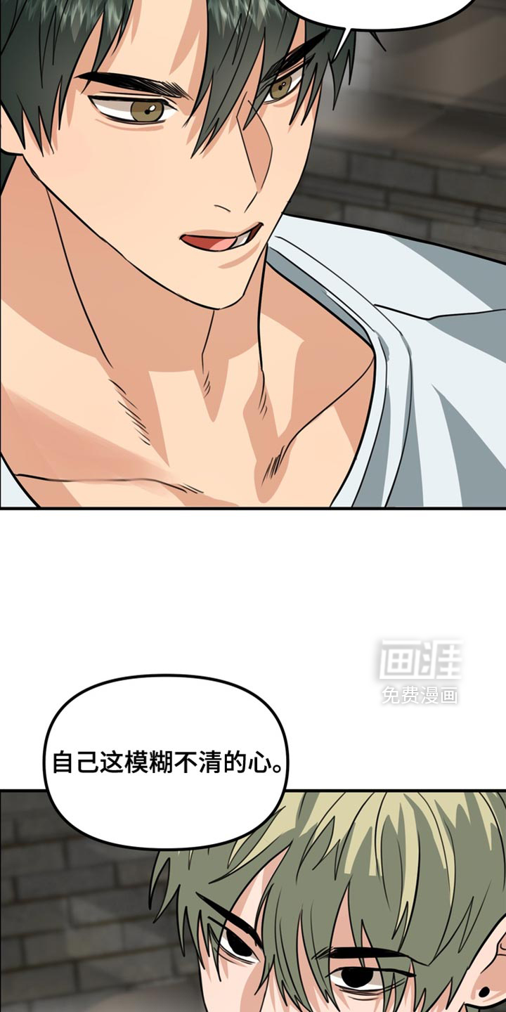 第72话8