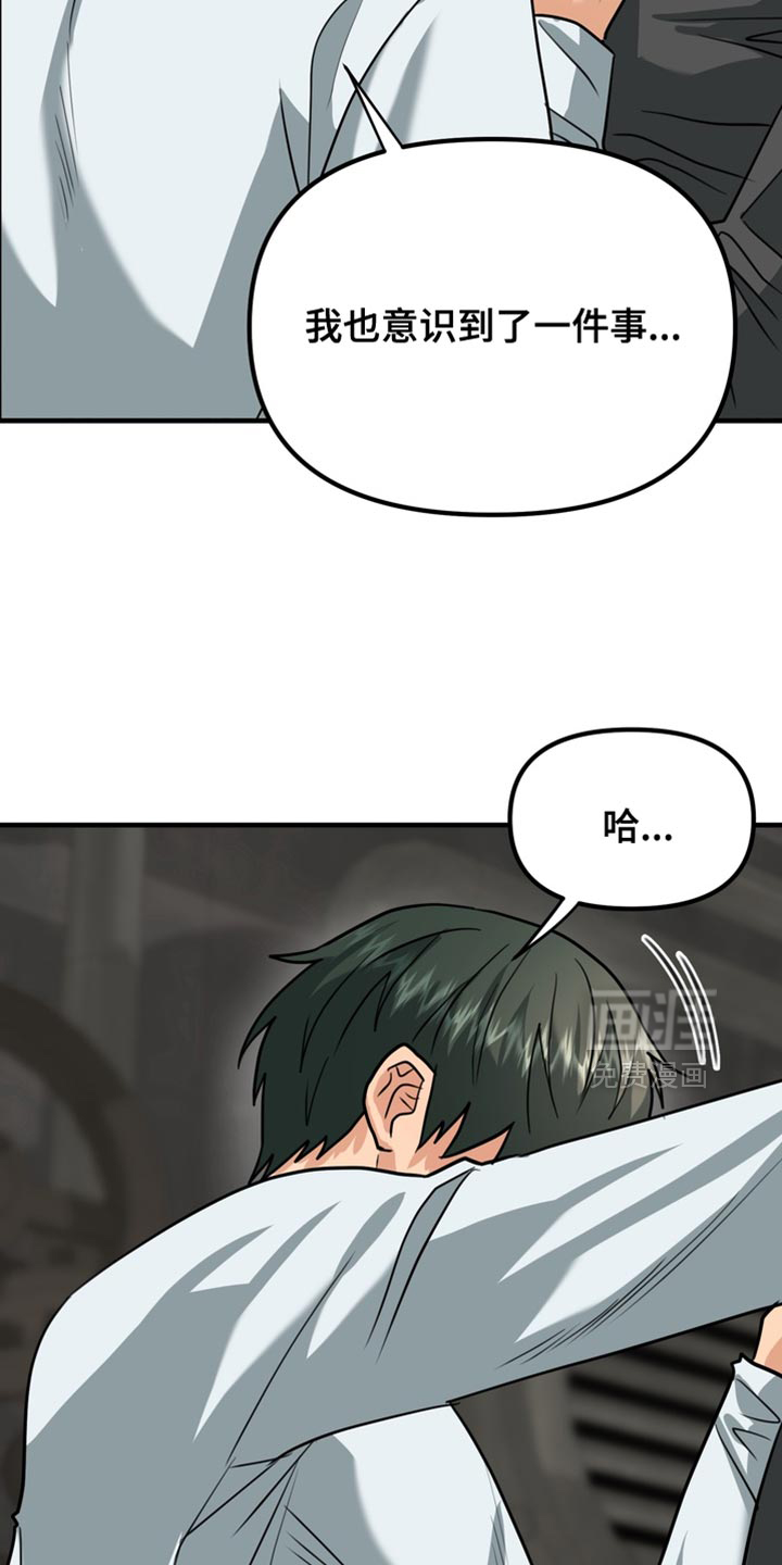 第72话3