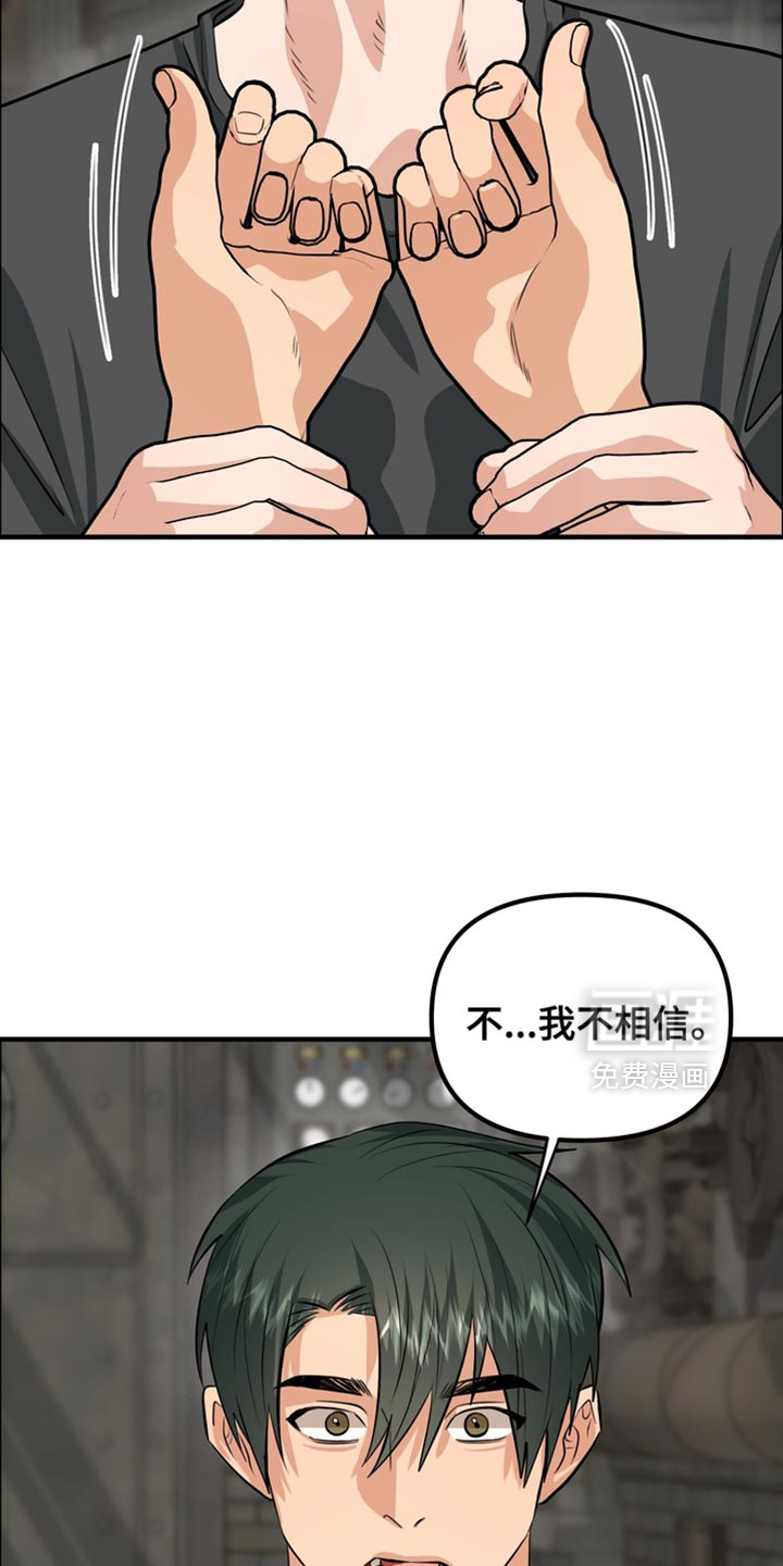 第72话16