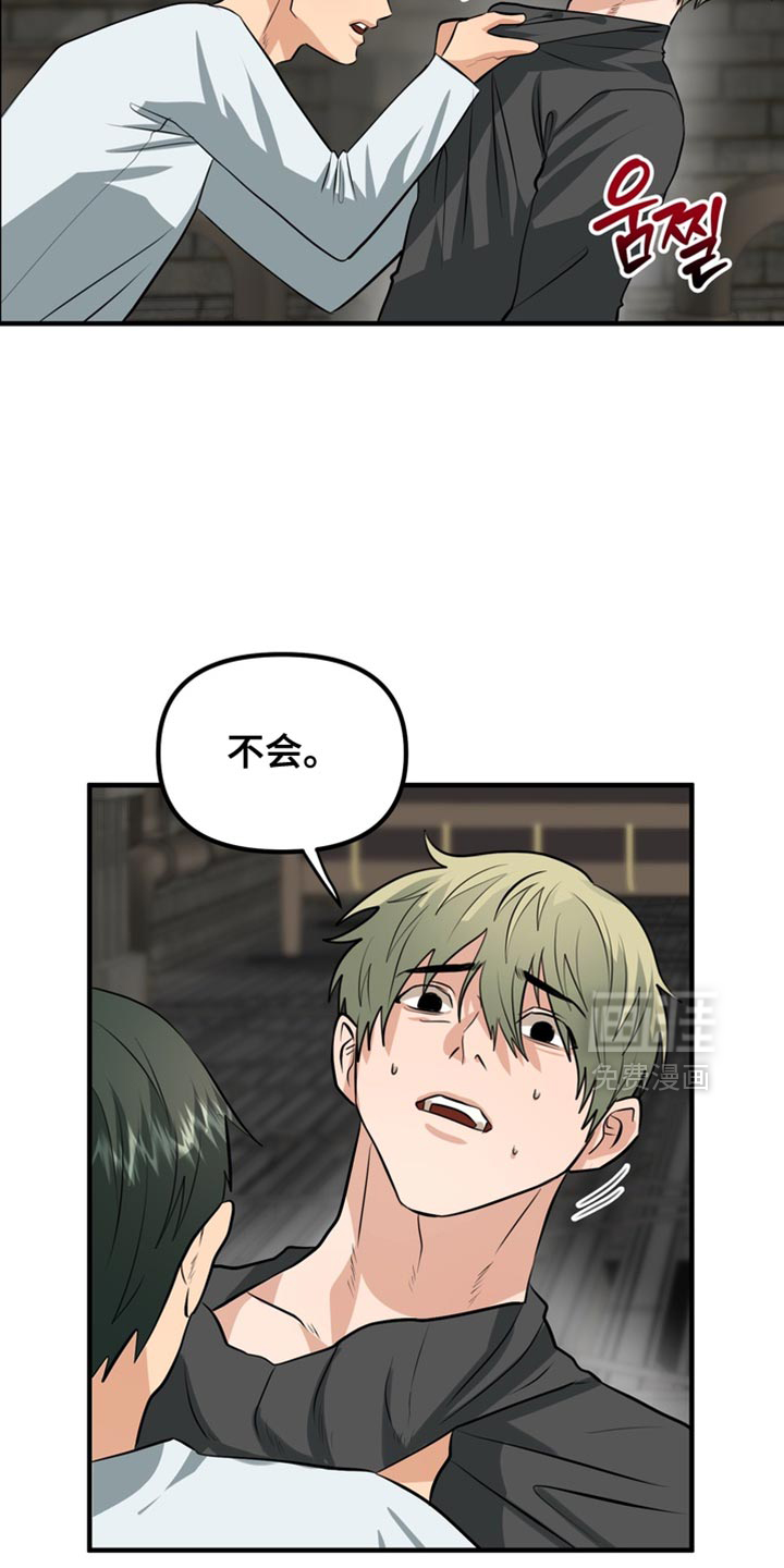 第72话14