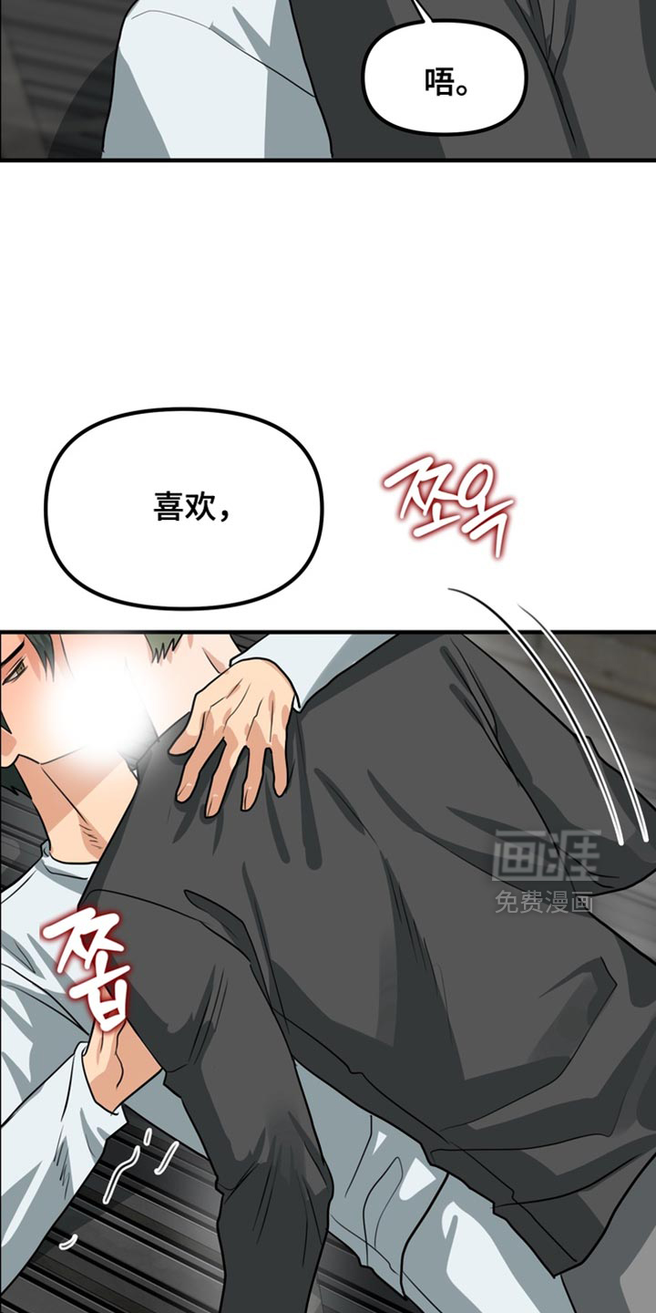 第72话25