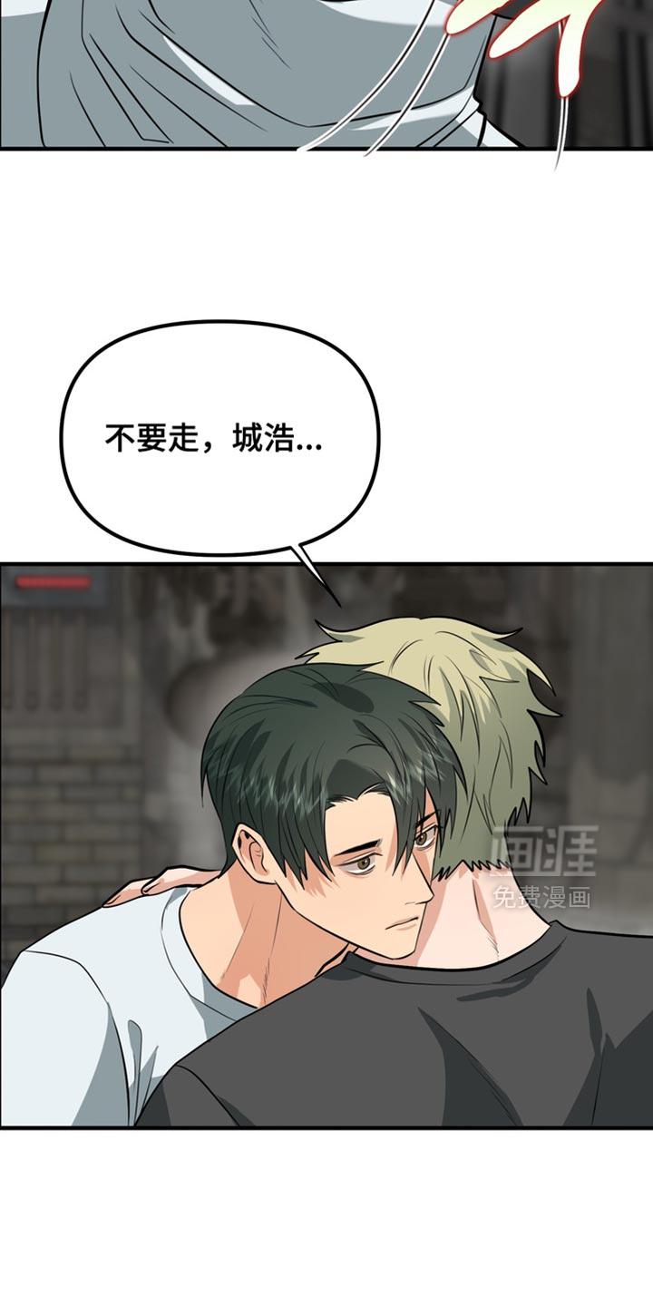 第71话20