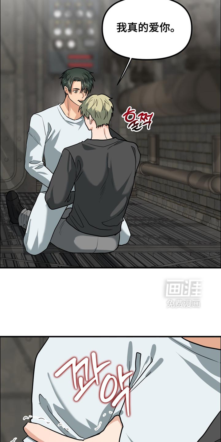 第71话8