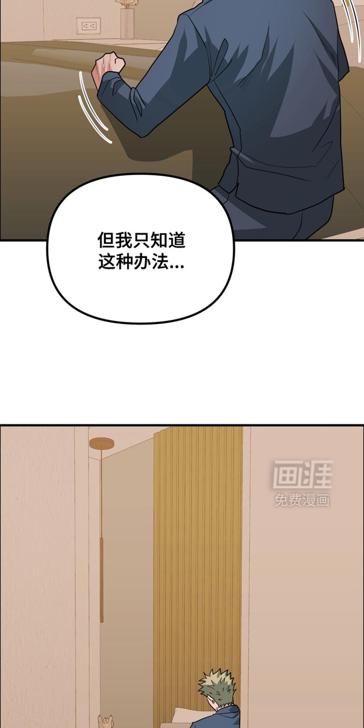 第71话16
