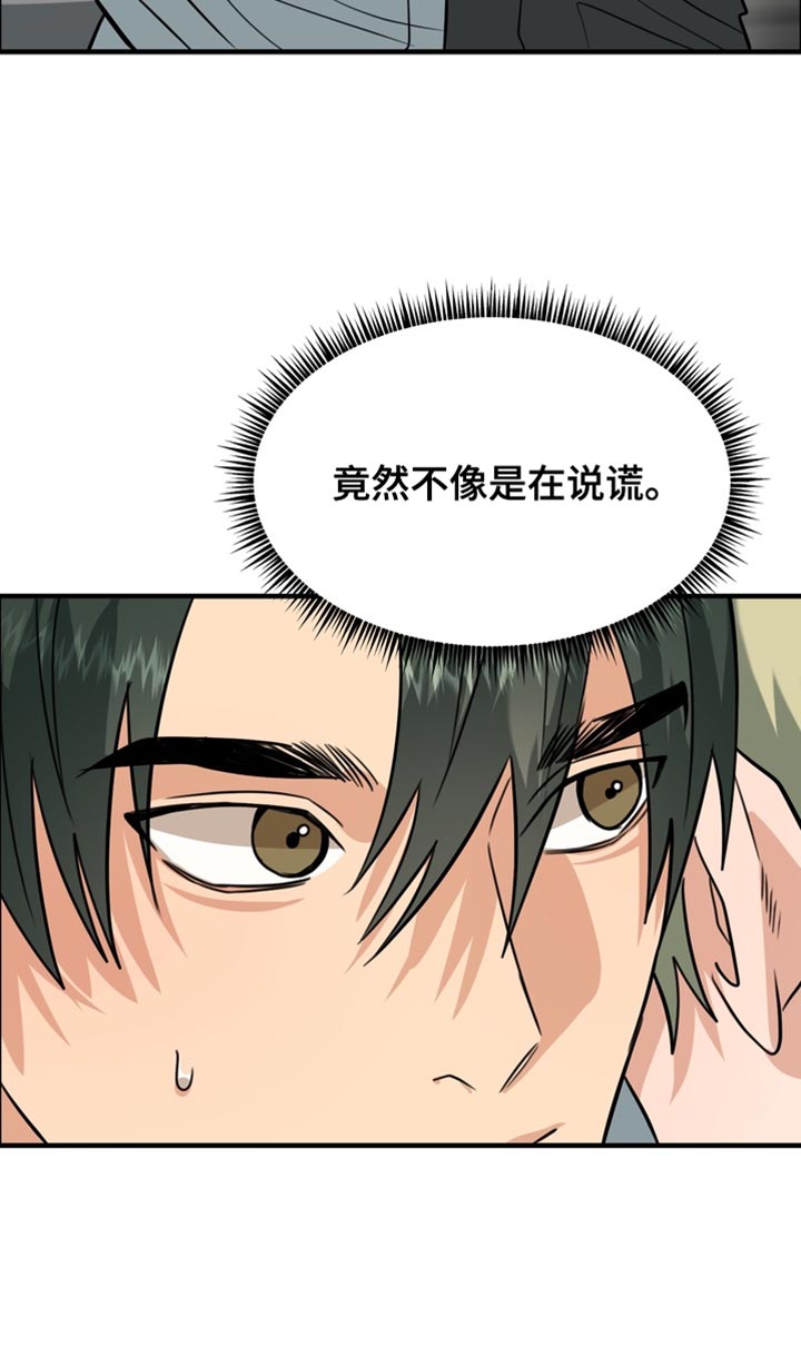 第71话24