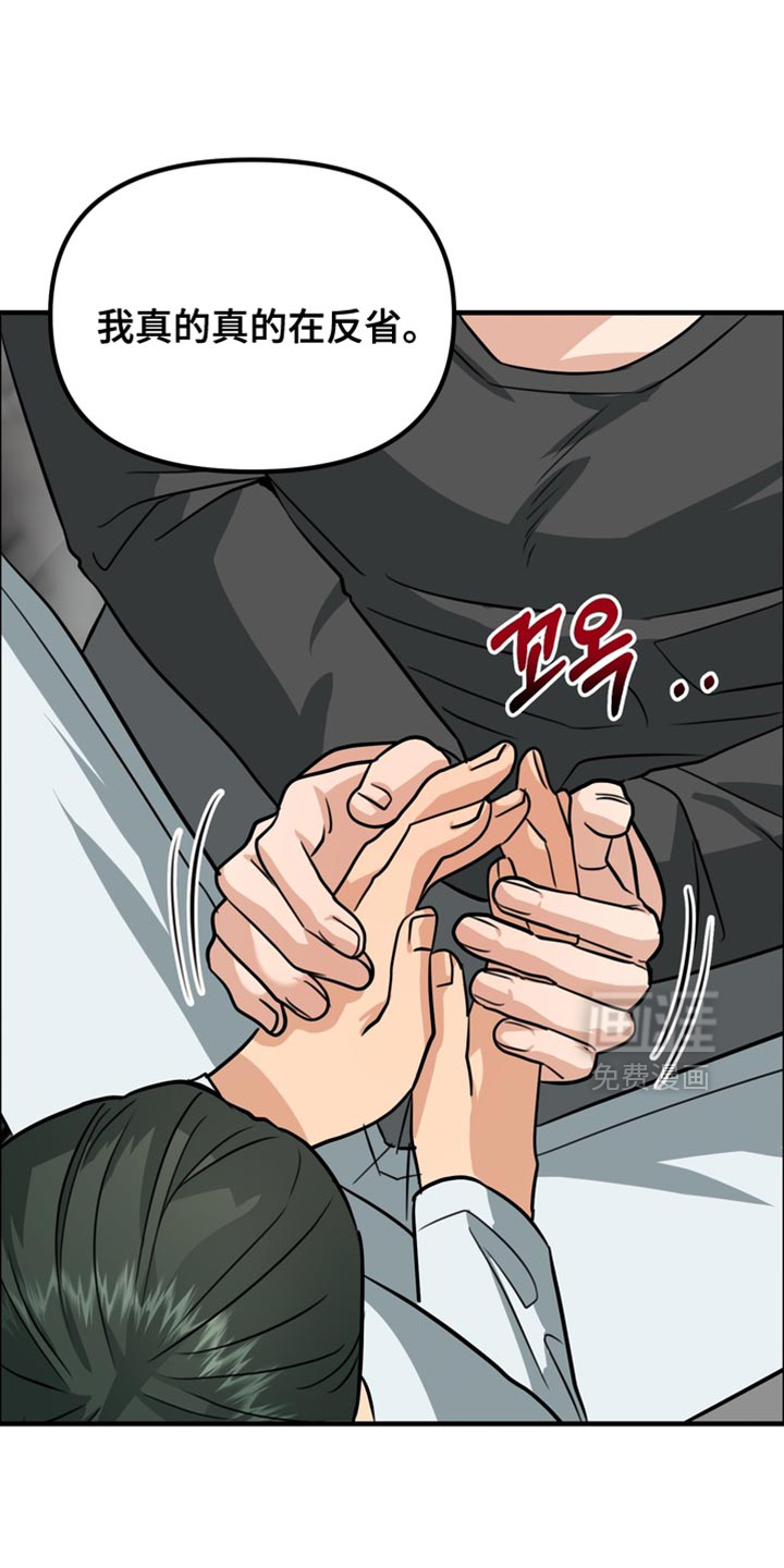 第71话6
