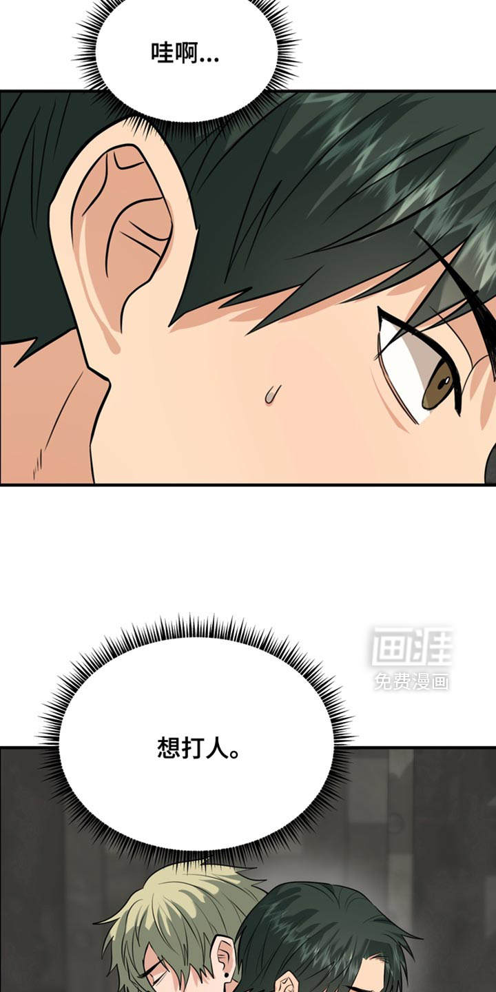 第71话22