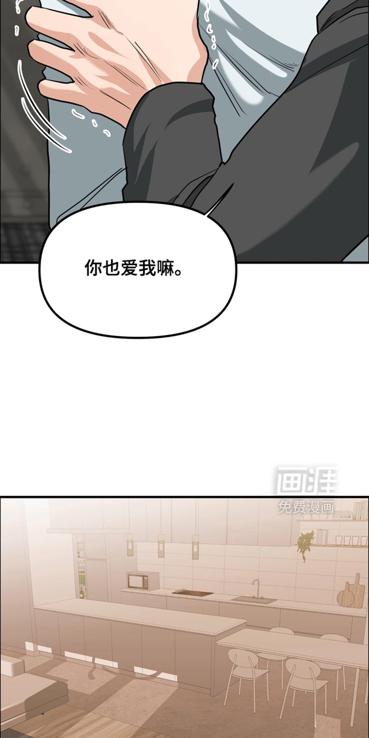 第71话9