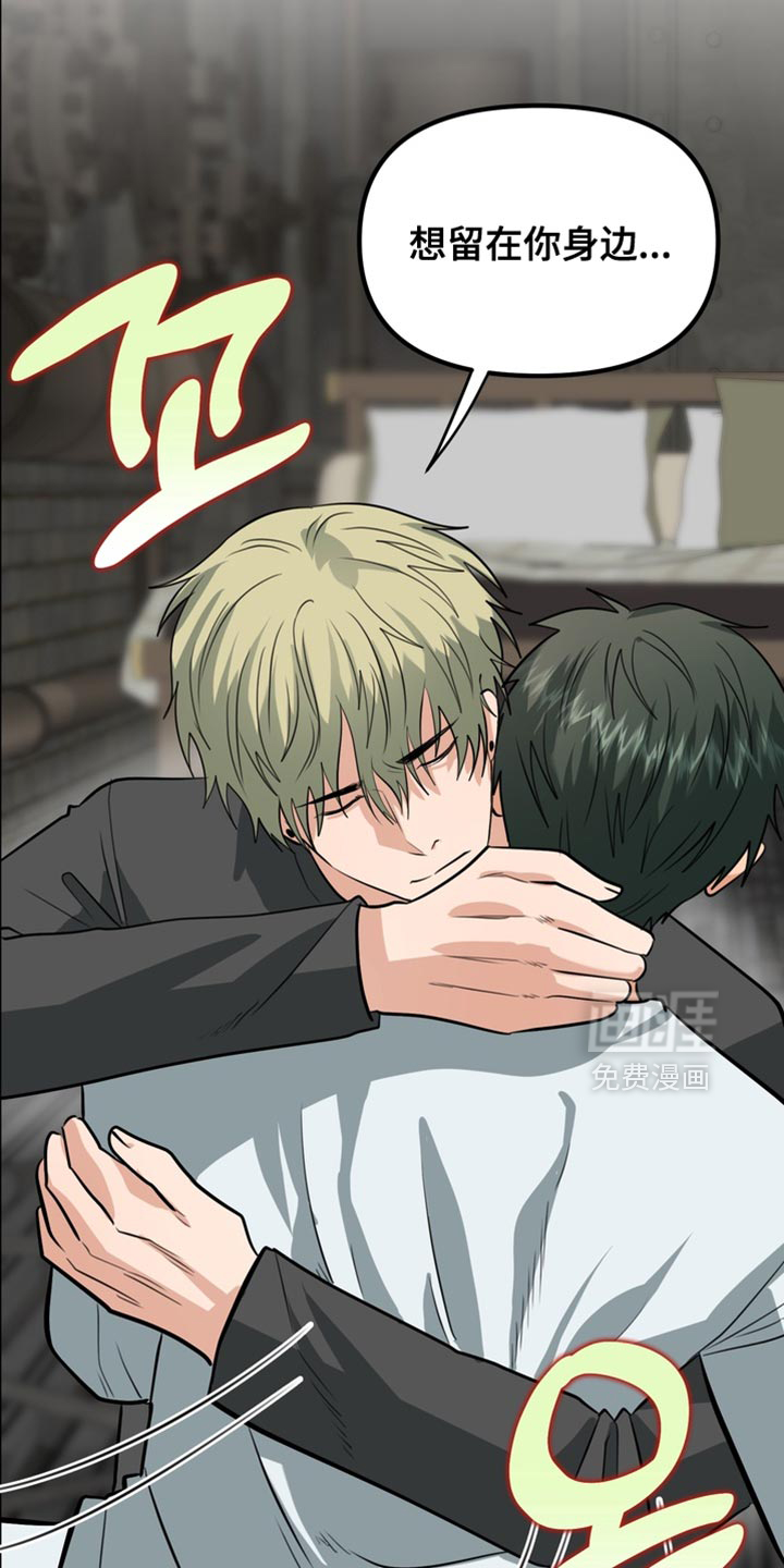 第71话19
