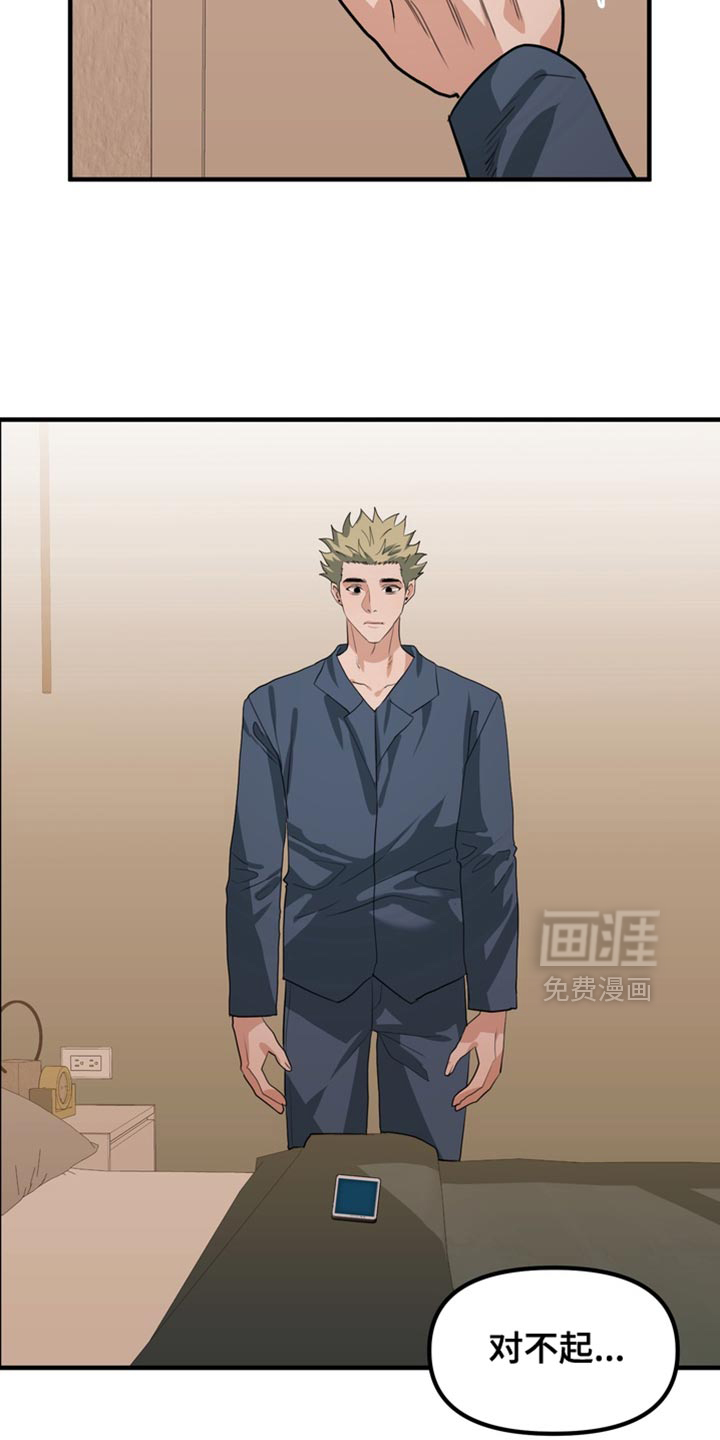 第71话12