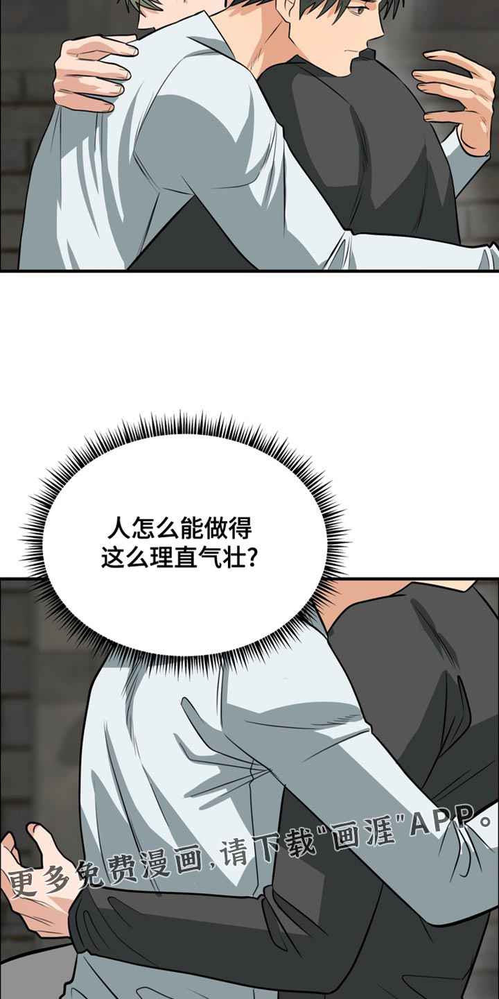 第71话23