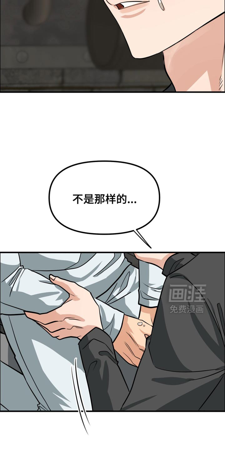 第71话5