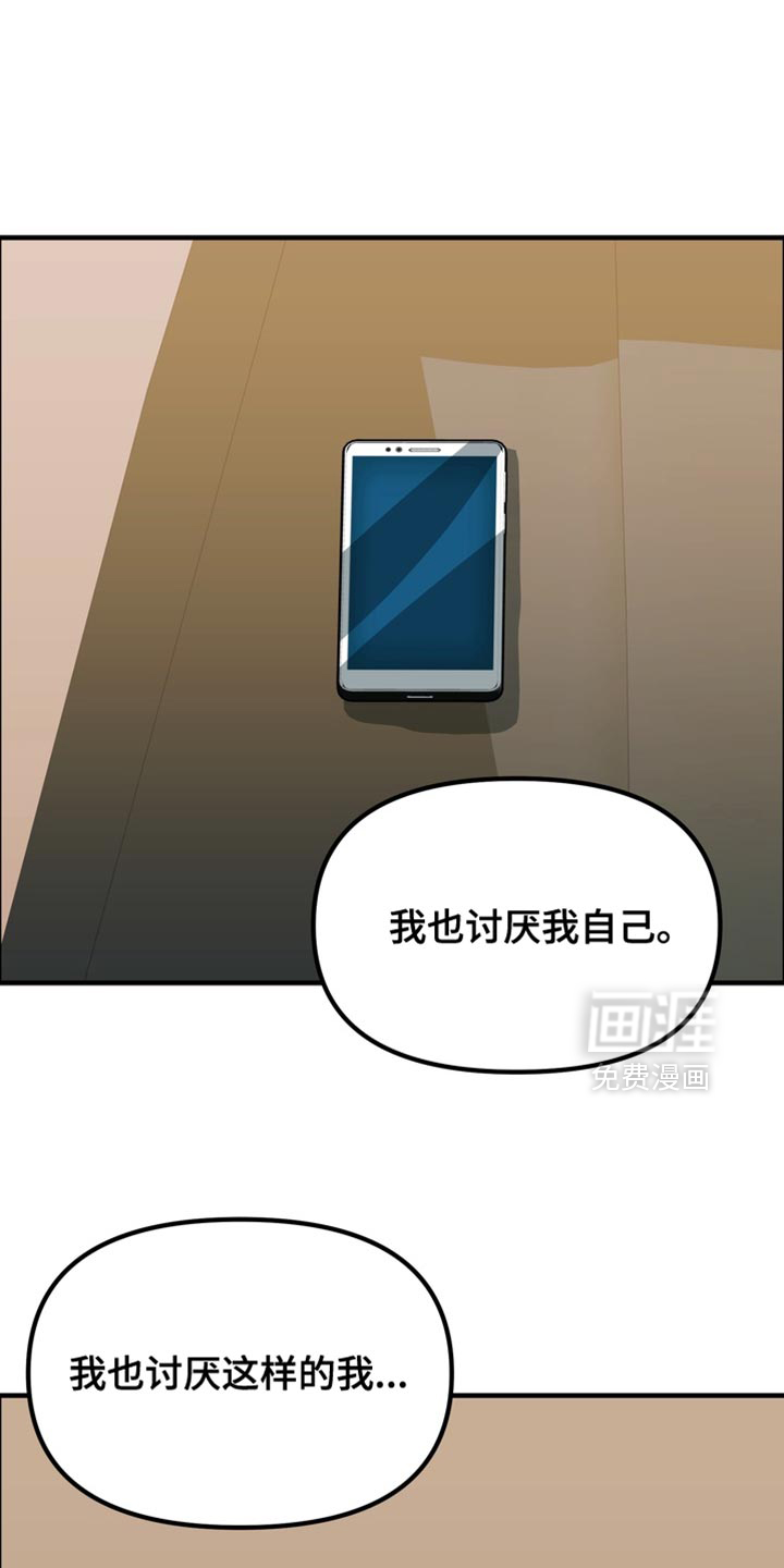 第71话13
