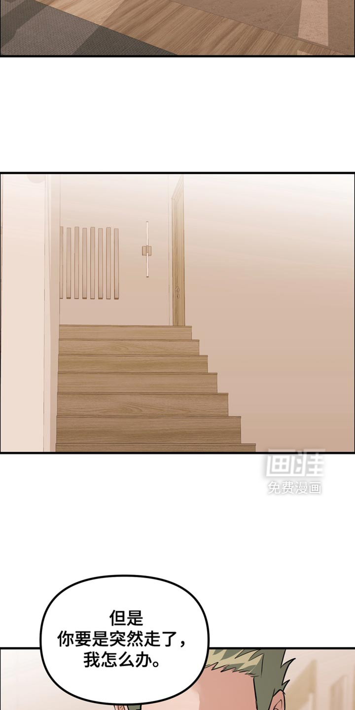 第71话10
