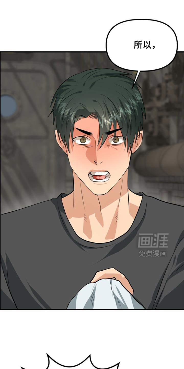 第70话23
