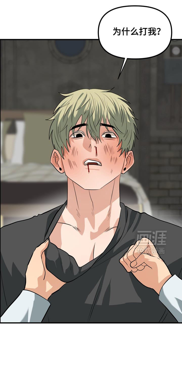 第70话22