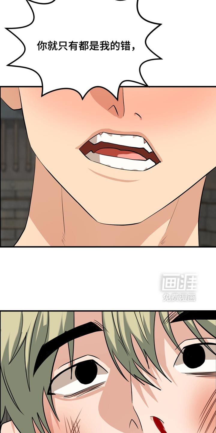 第70话24