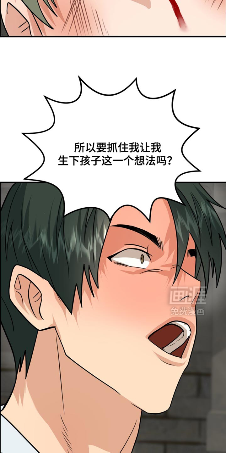 第70话25