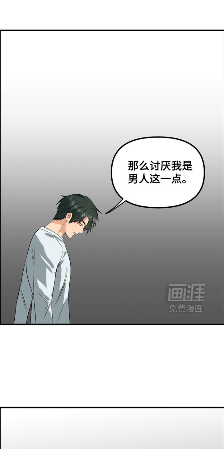 第70话8