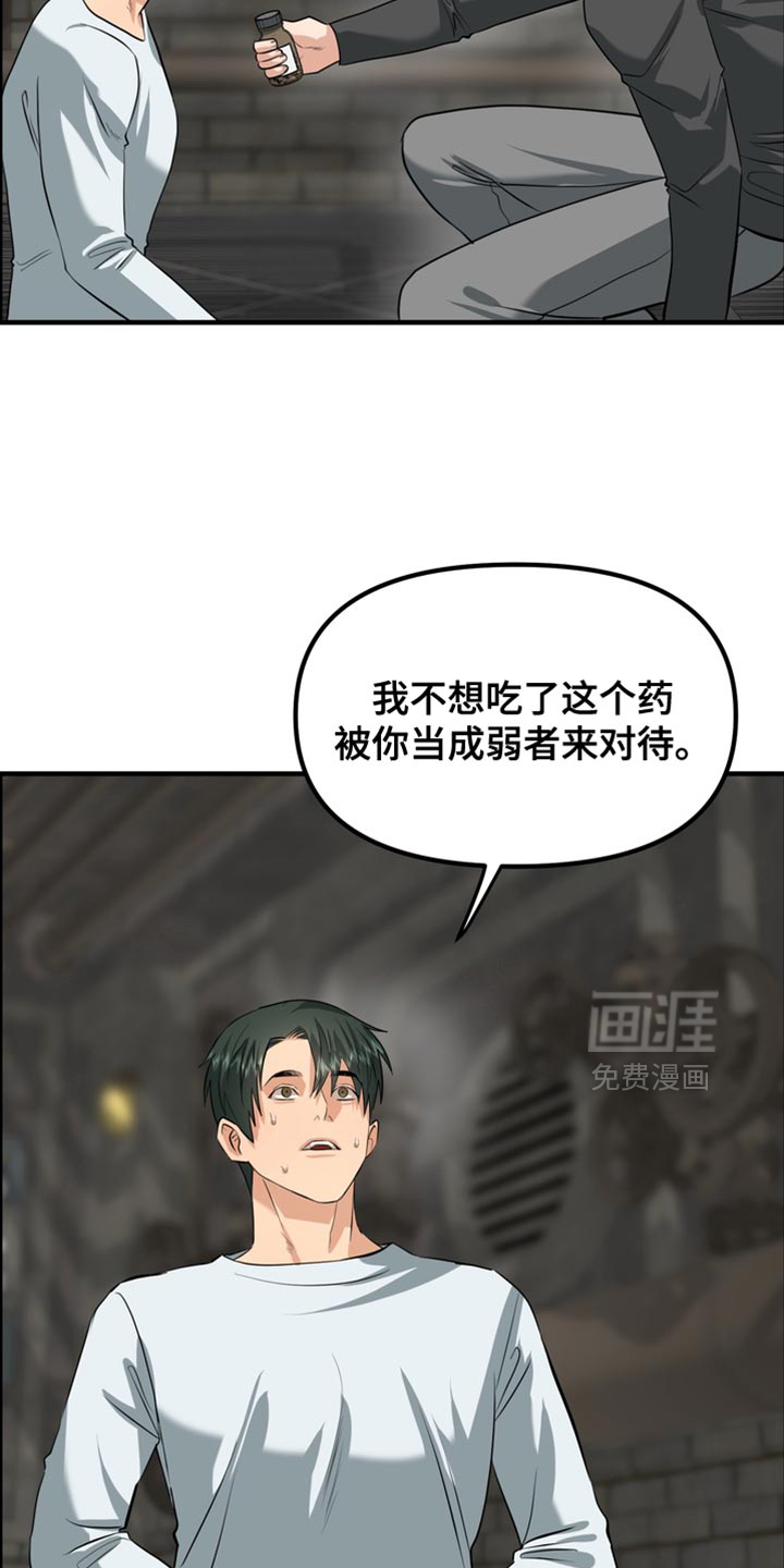 第70话4