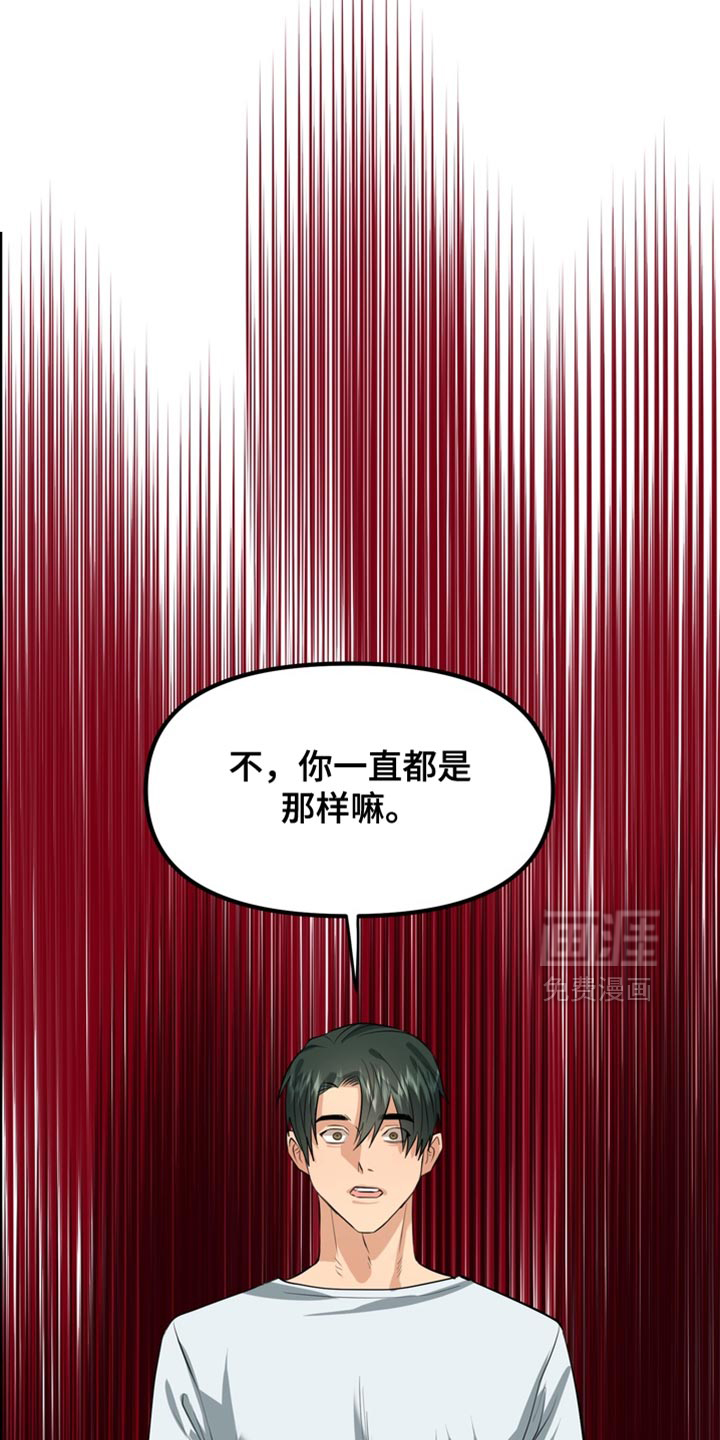 第70话6