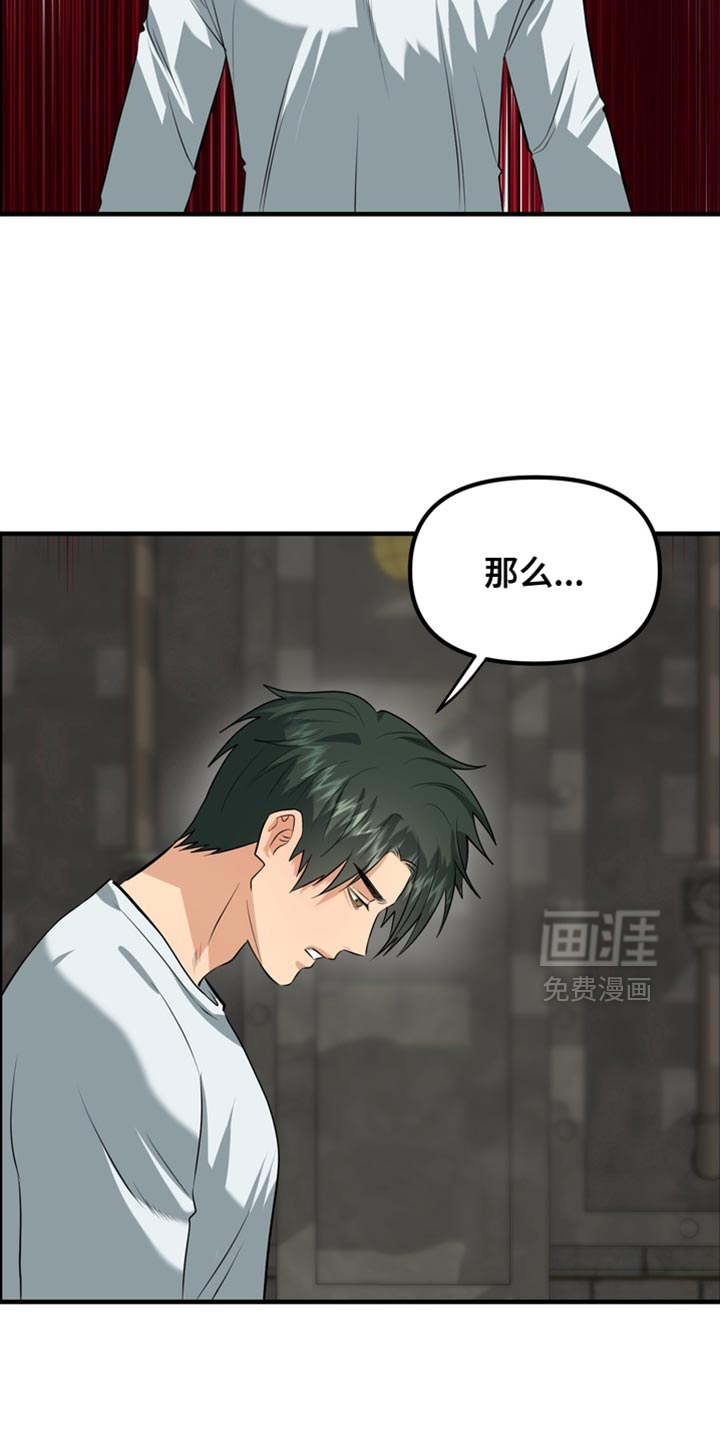第70话7