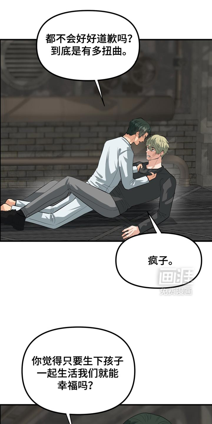 第70话14