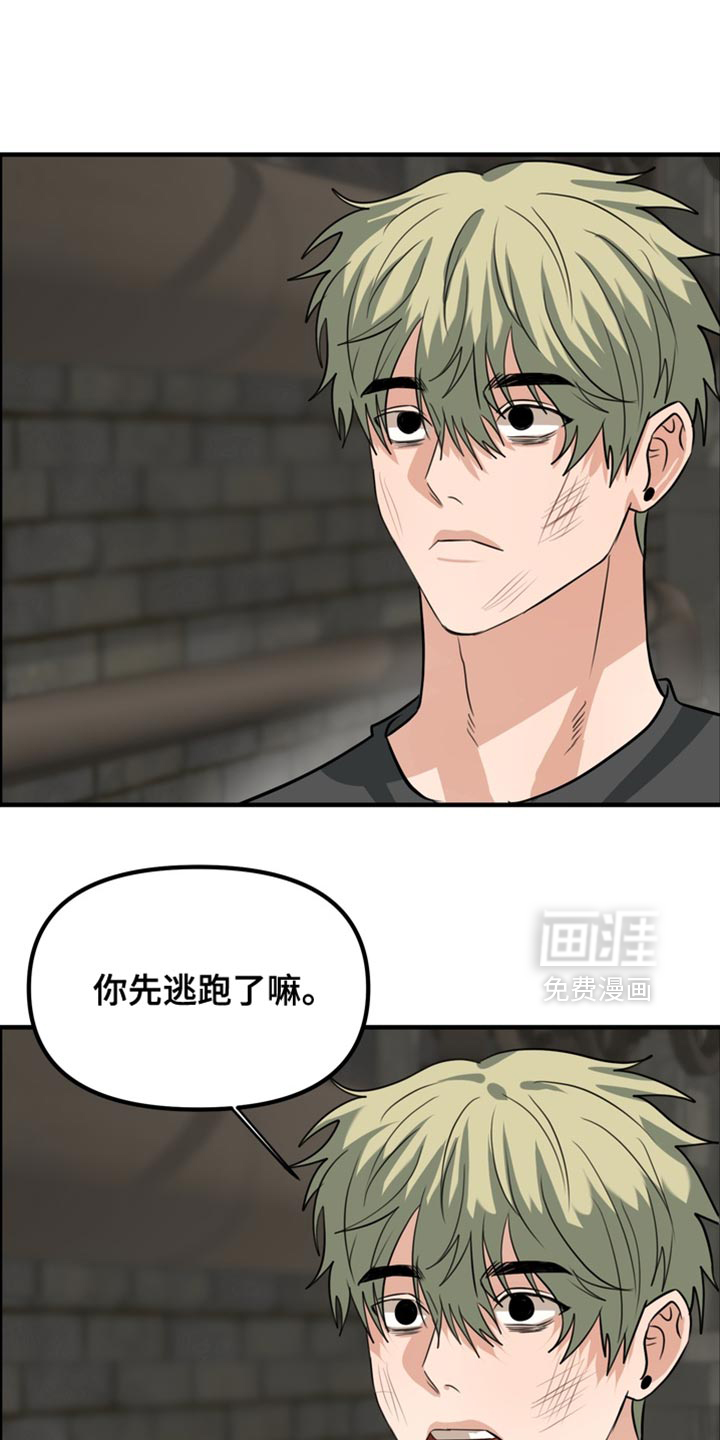 第70话17