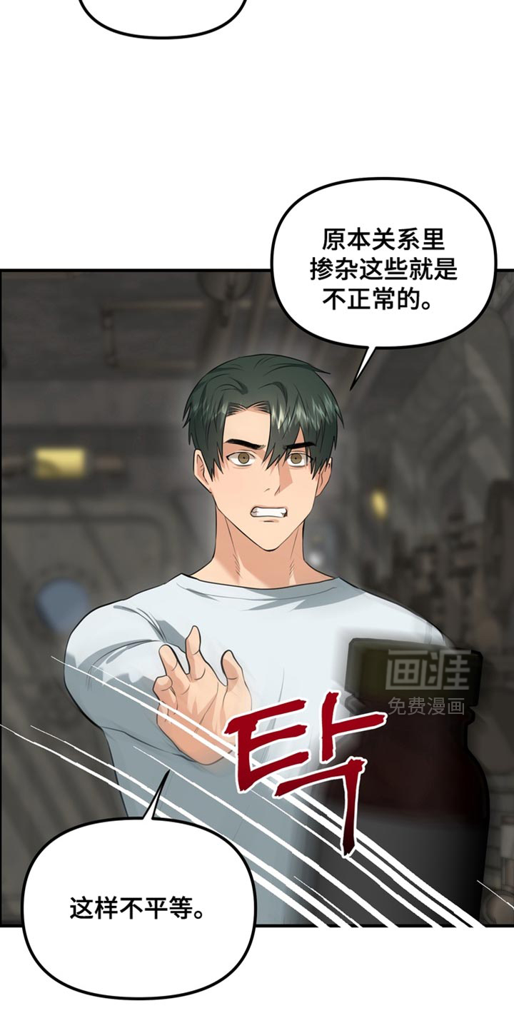 第70话10