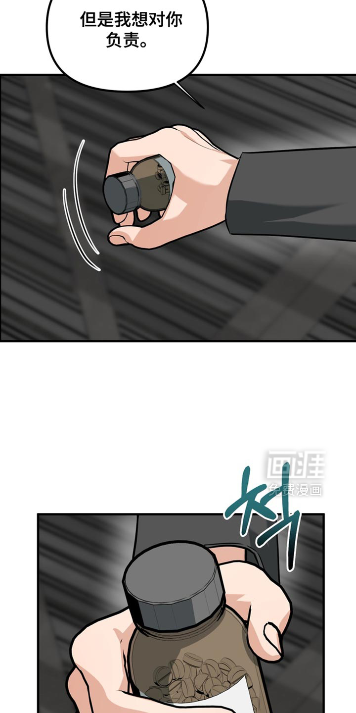 第70话2