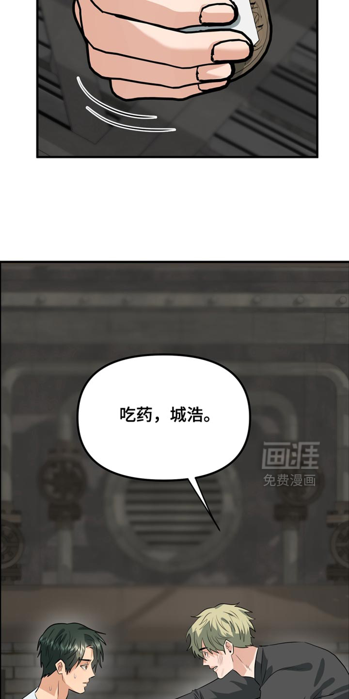 第70话3
