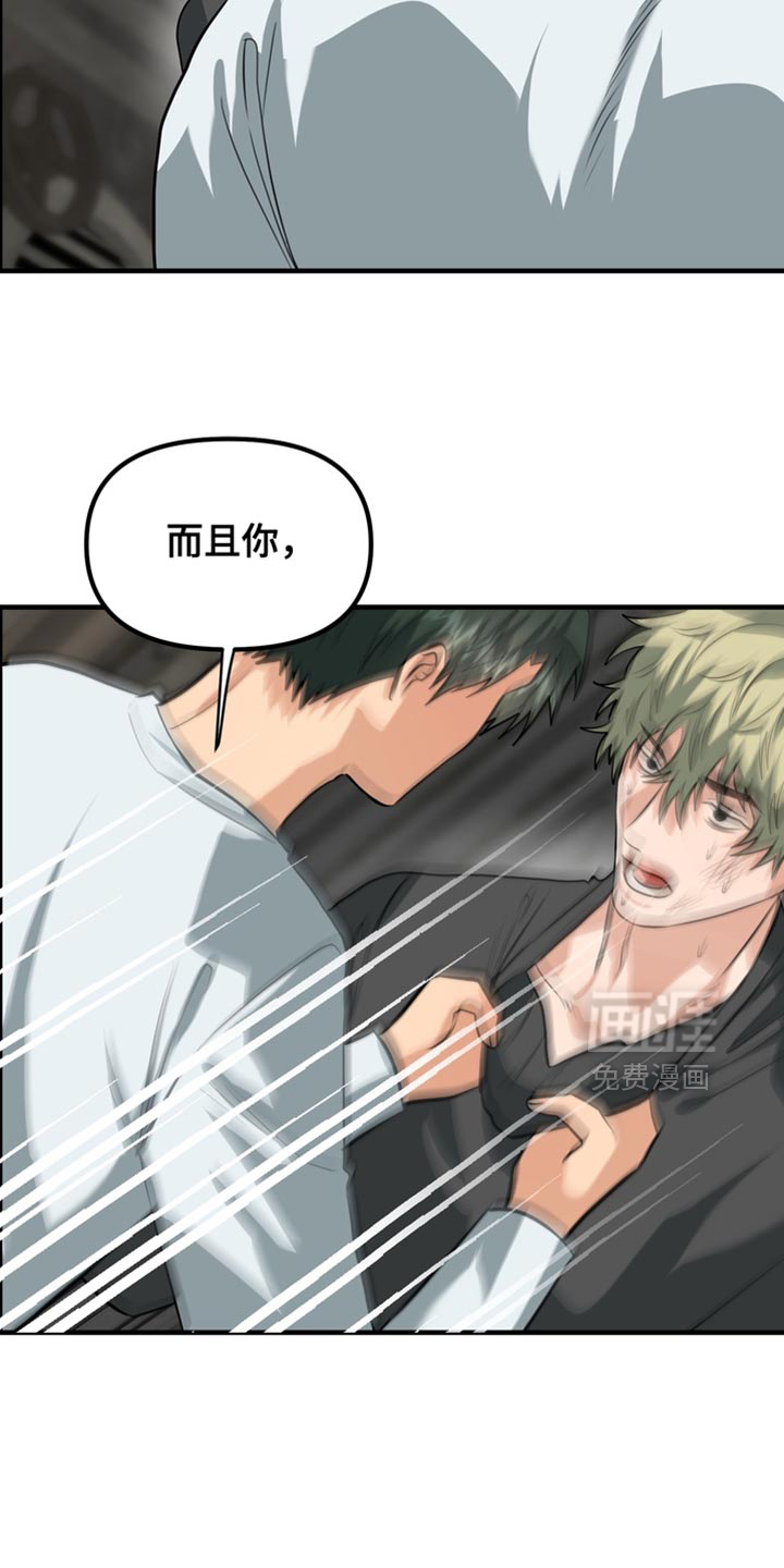 第70话13