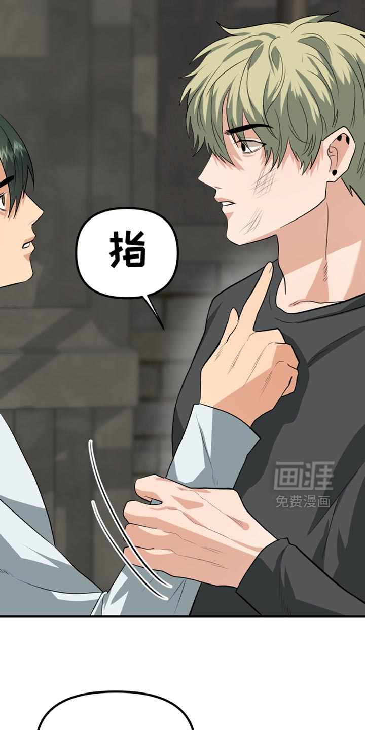 第69话6