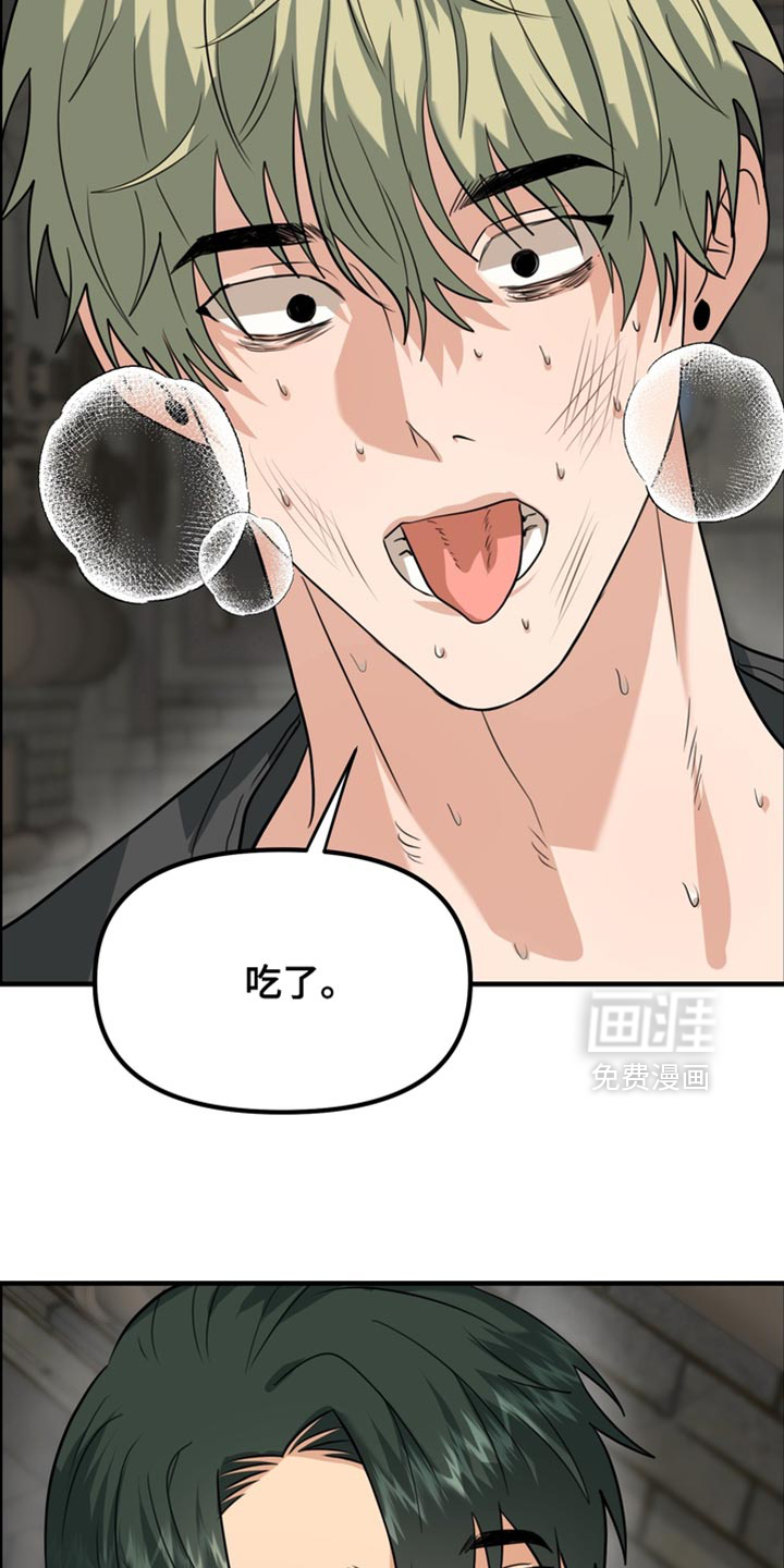 第69话15