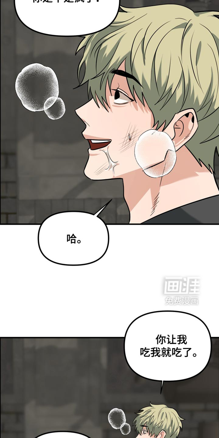 第69话24