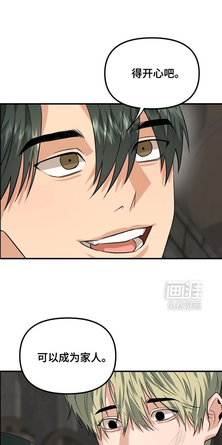 第69话4