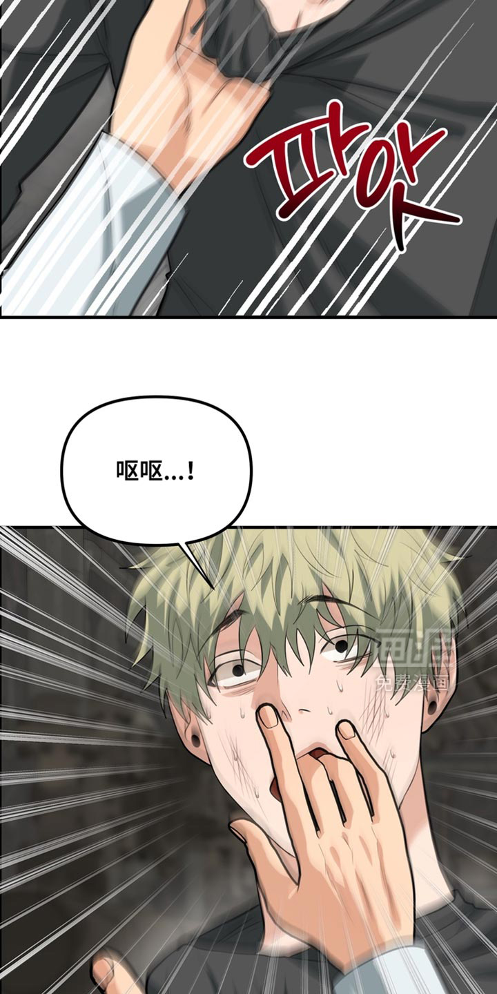 第69话18