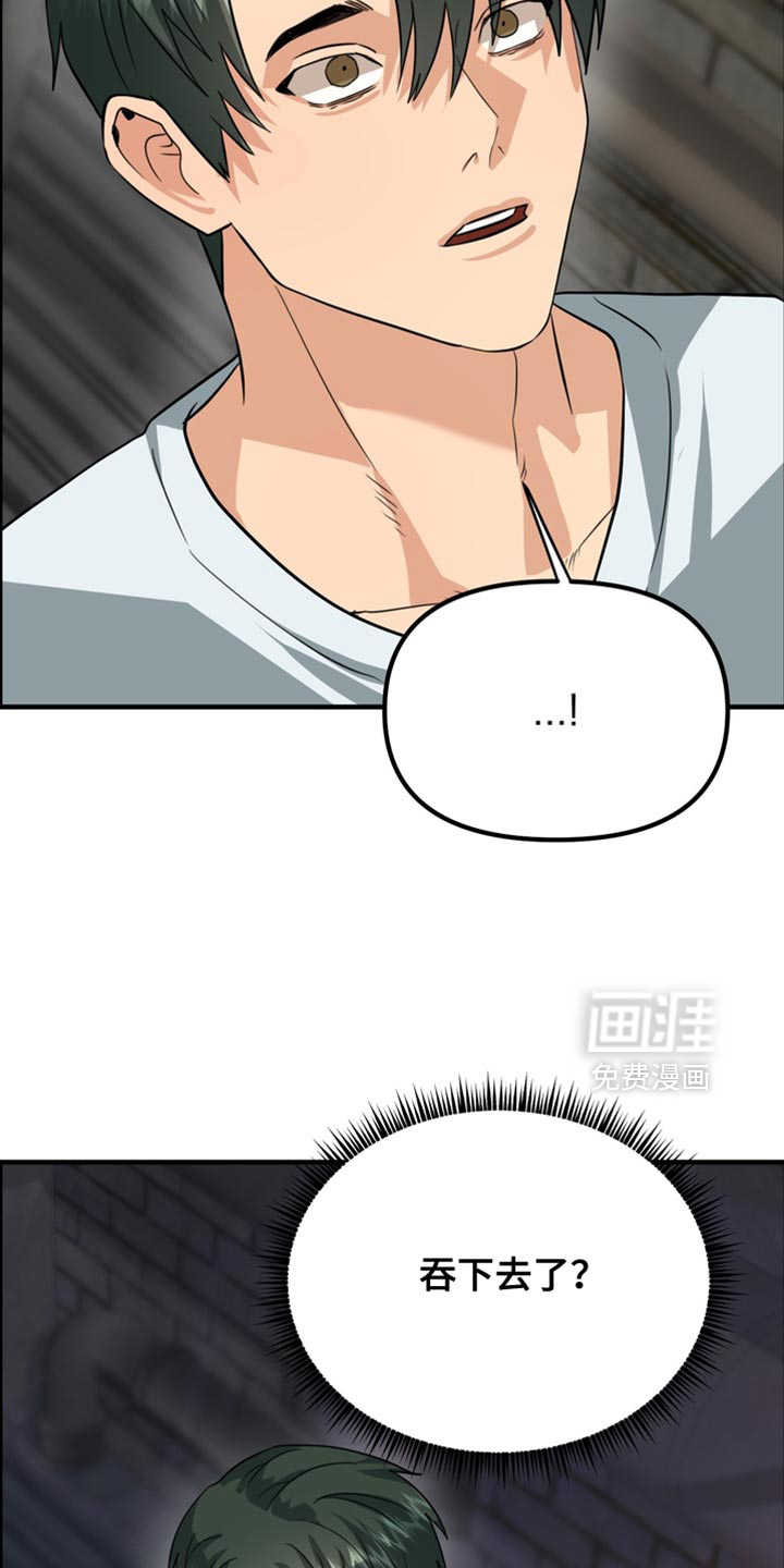 第69话16