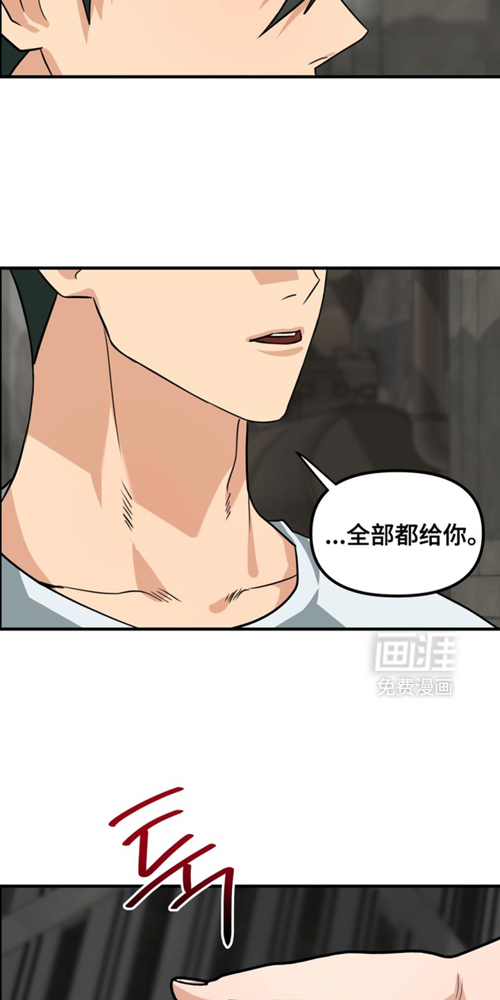 第69话9
