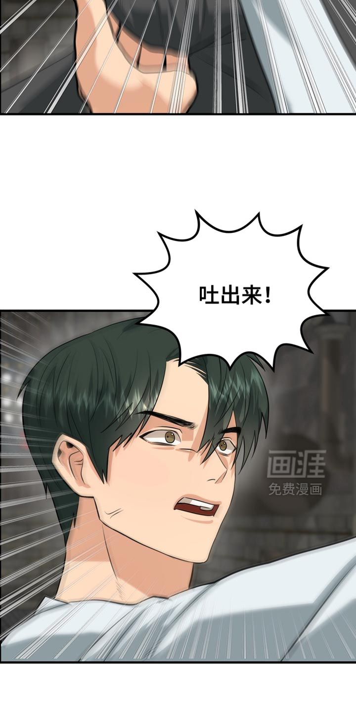 第69话19
