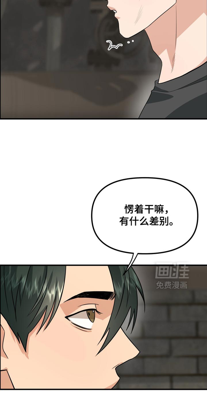 第69话2