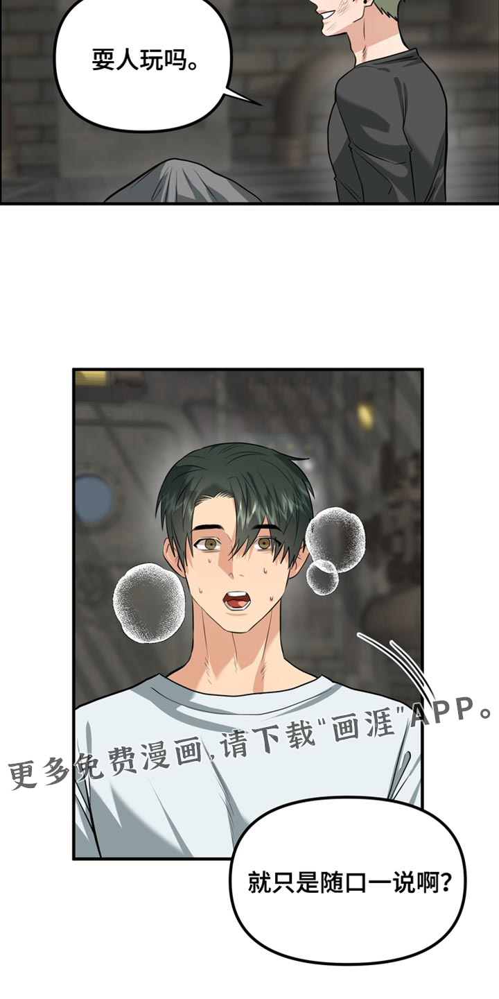 第69话25