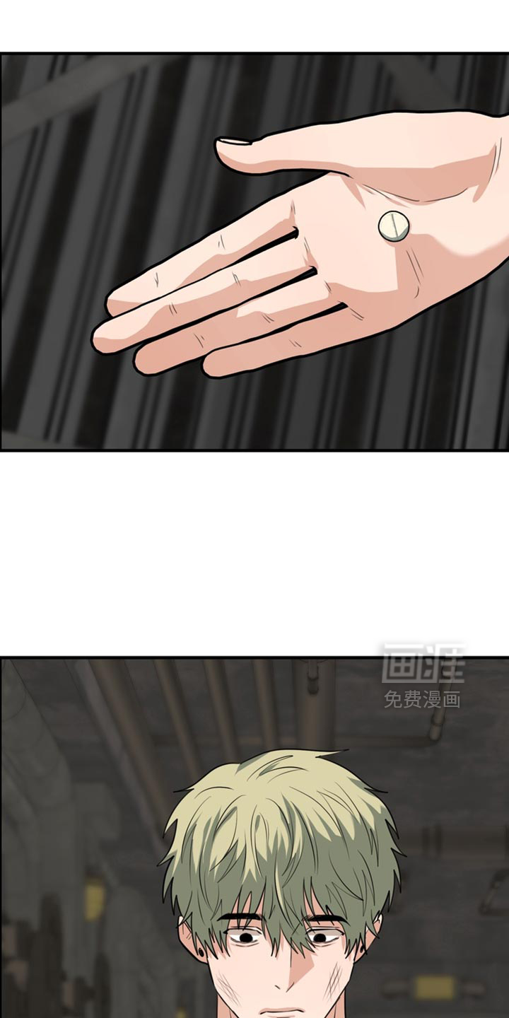 第69话11