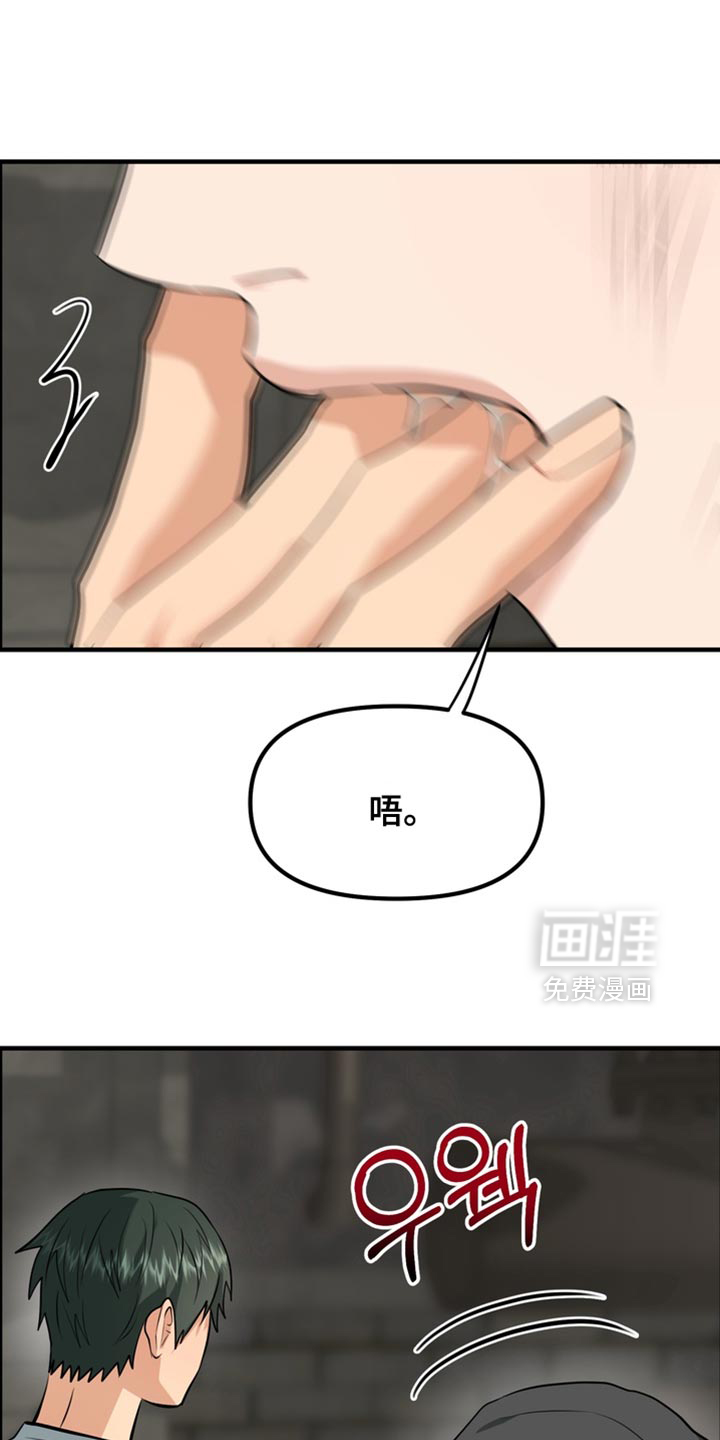 第69话20