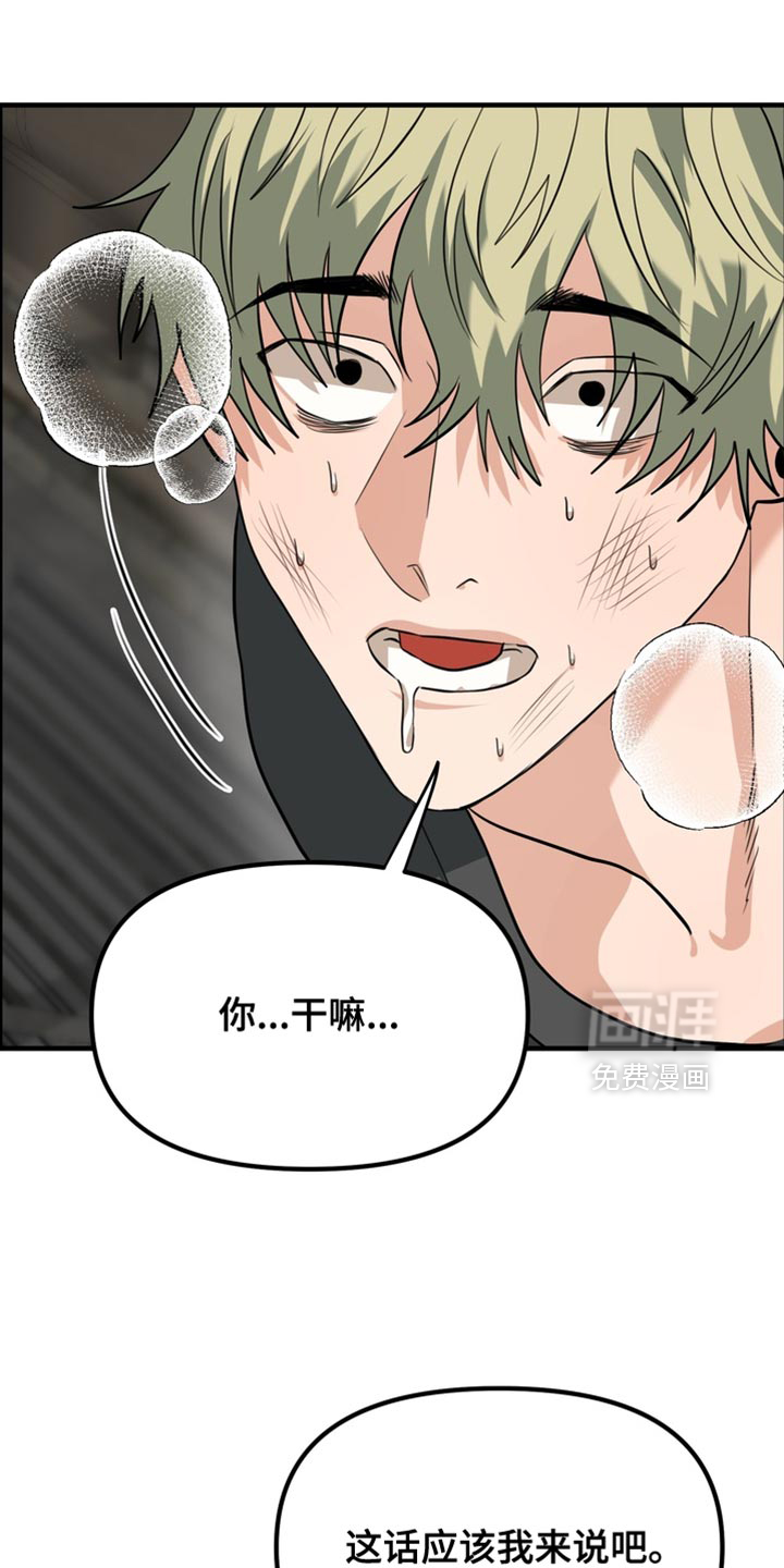 第69话22