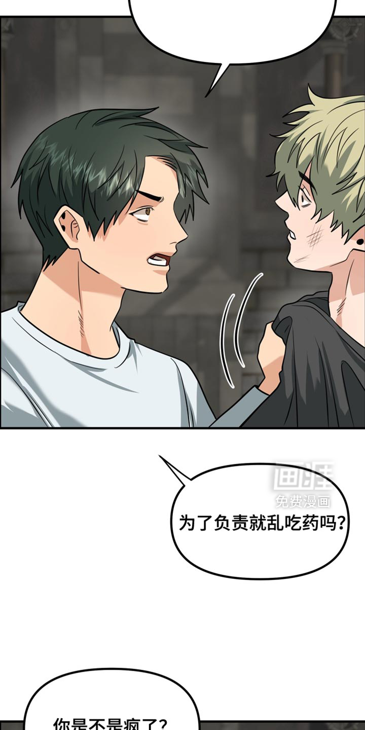 第69话23