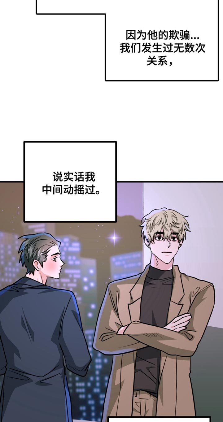 第68话13
