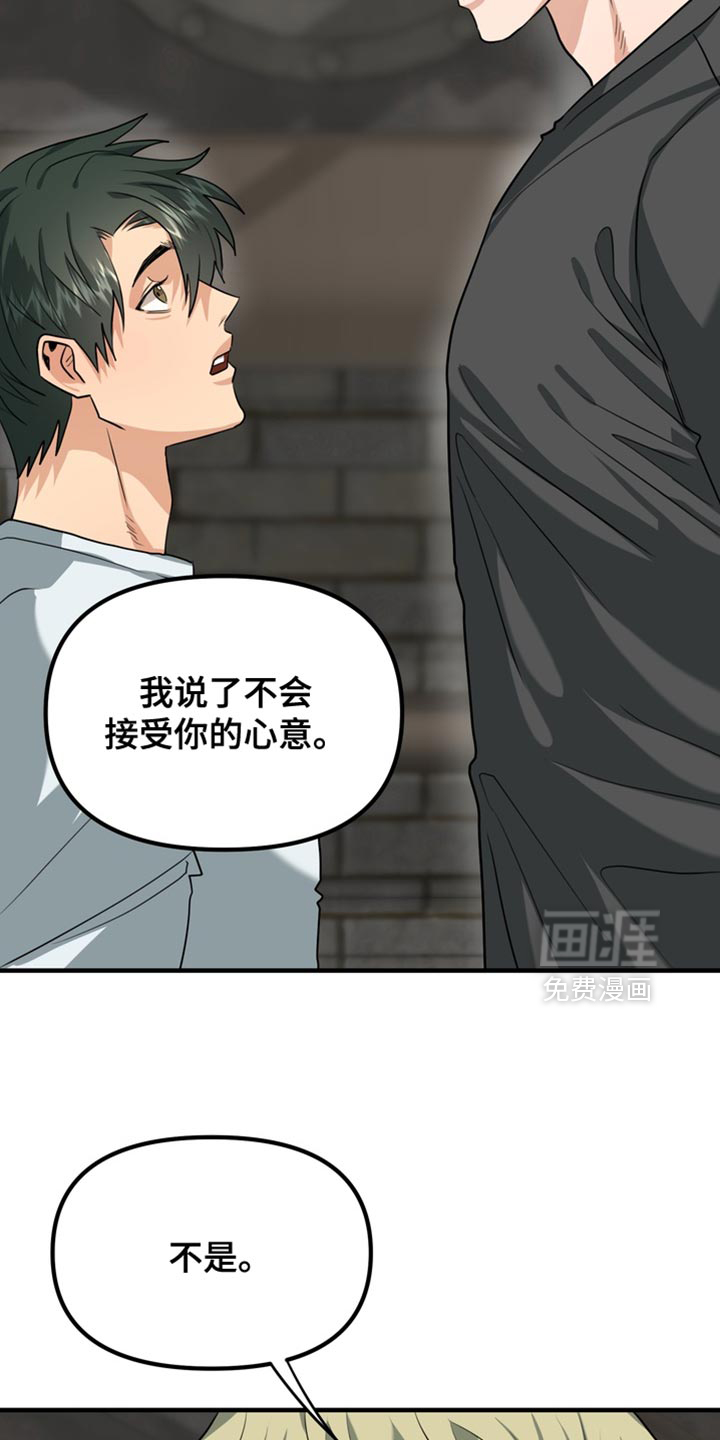 第68话18